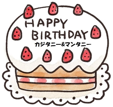 birthday_cake