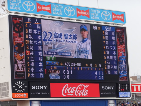 DSCF4893