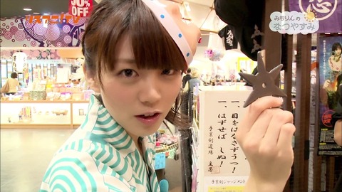 ep1070890