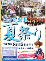 dscf00291438185478527
