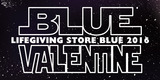 blue-01ヴァレンタイン