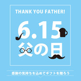 fatherday-568568