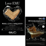 EMU1