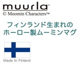 horo_1