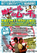 商店街祭り2
