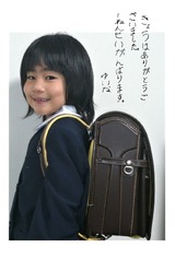 ゆいな1年生