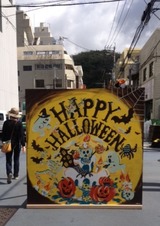 happy h