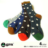 gsq206-i