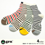 gsq202-i