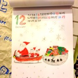 12月1