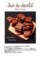 mikiチョコ祭り