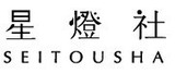 moji-top20-20home-seitousha-logo
