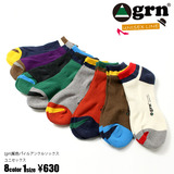 grn-ppa501-i