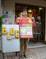 商店街祭り3