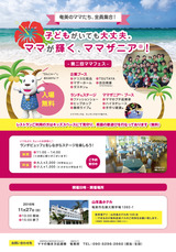 poster1478750350140