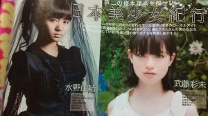 BABYMETALまとめ速報