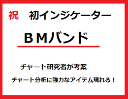 bmhannbai