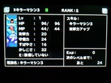 キラーマシン3