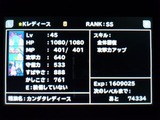 カンダタレディース