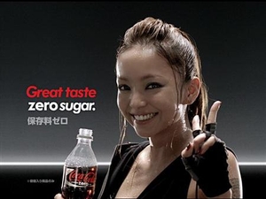 安室奈美恵出演コカコーラ・ゼロの新TV-CM解禁 : BLACK FLAVOR