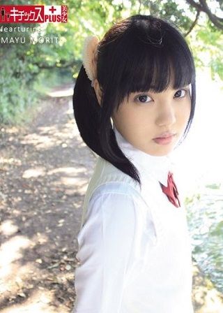 女子校生飼い馴らし伝説 僕の中●されオ●ドール MAYU