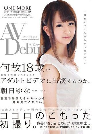 AVDebut 何故18歳が●校を卒業して6ヶ月でアダルトビデオに出演するのか。 朝日ゆな