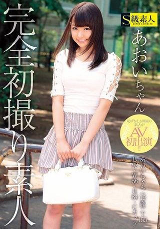 【KMP15周年30%OFF】完全初撮り素人 あおいちゃん