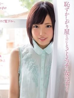 新人!kawaii*専属デビュ→ 原石美少女☆広くて大きな海が好き 広瀬うみ