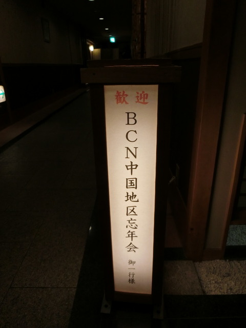 CIMG0017
