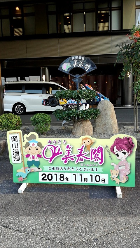 20181110_160811613