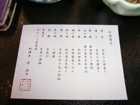 CIMG0038