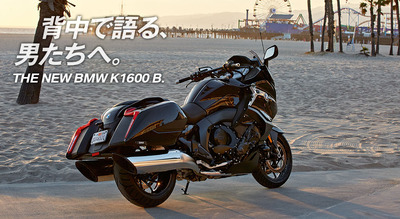 K1600B