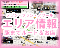 091123_banner_area2