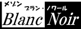 BlancNoirLOGO