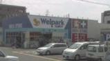 welpark