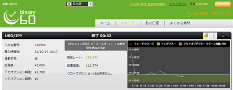 try2
