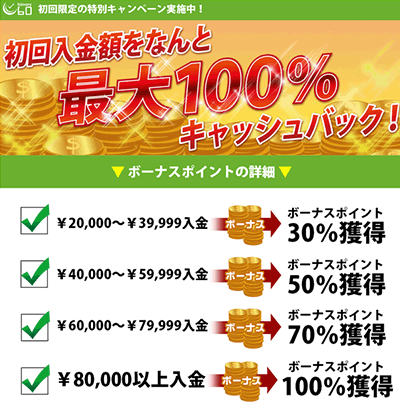 campaign