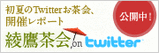 bnr_twitter_03