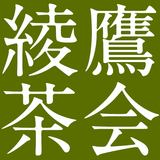 ayataka_twitter_icon