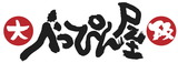 beppin_logo