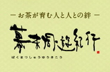 nigori_bt_02