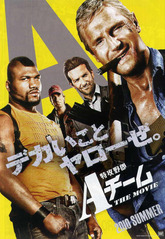 ateam-8