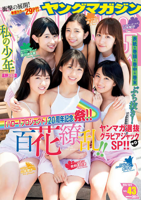 18A3EA4F-2974-455E-900E-AC1ED7211EA6