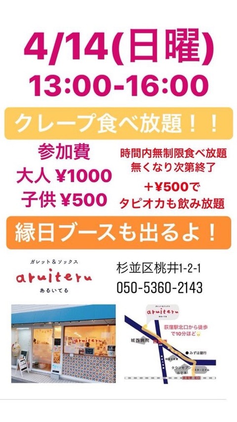 B06C0520-159A-4F8D-8019-A25F8B5C47E3