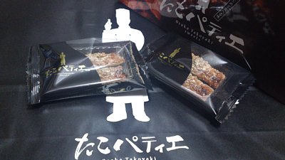 tano2u