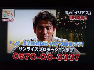 chii013