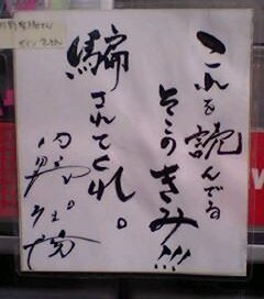 時を巻き戻して 俺のまさあき