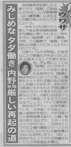 tosupo20120228u