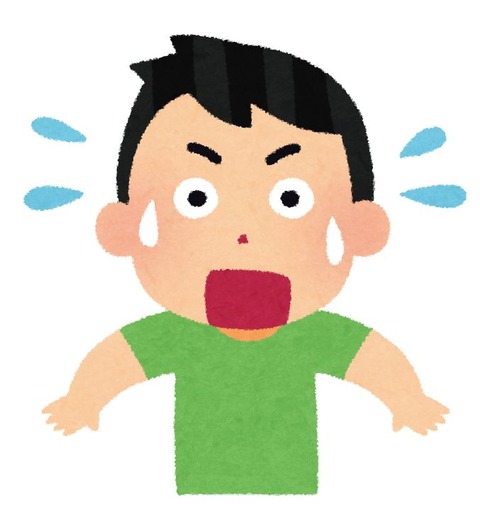 1 ヤバい イラスト