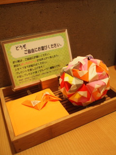 P2040483